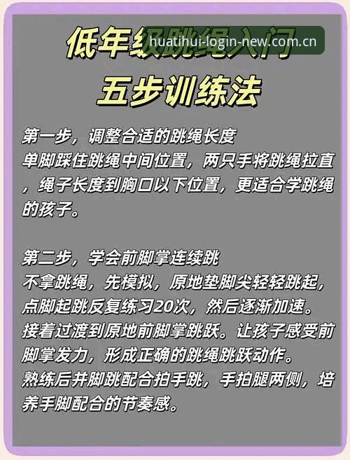 华体会体育安全吗 华体会体育安全吗?从入门到精通的完整使用教程