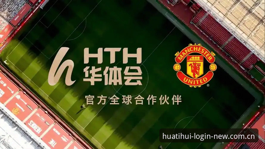 华体会体育APP安装安全吗 老用户心得:华体会体育APP安装安全性深度实测,这些细节值得留意