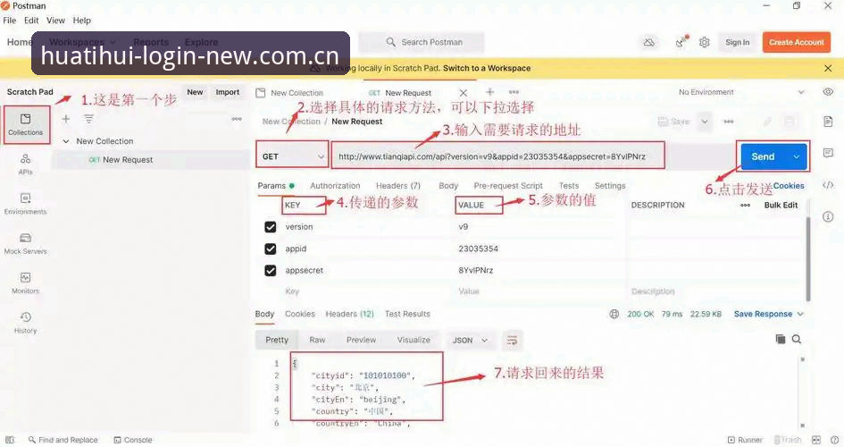 华体会体育登录教程 华体会体育2025最新版登录教程:从安装到使用的全流程操作指南