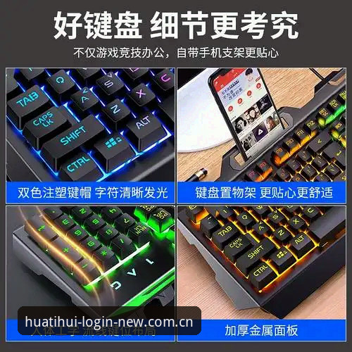 华体会安卓客户端应用 华体会体育平台安卓客户端应用深度评测:从下载体验到数据管理全解析